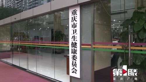 重庆556家接种门诊已恢复疫苗预防接种服务